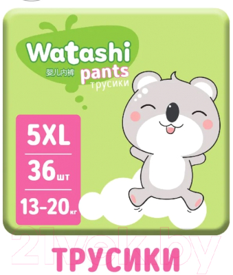 Подгузники-трусики детские Watashi 5 XL 13-20кг