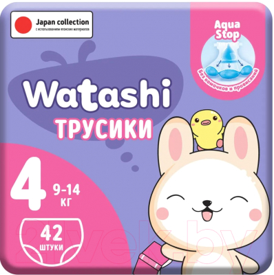 Подгузники-трусики детские Watashi 4 L 9-14кг - фото
