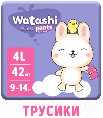 Подгузники-трусики детские Watashi 4 L 9-14кг
