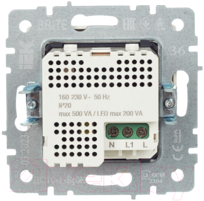Датчик движения IEK Brite BR-MS10-N-150-05-K36