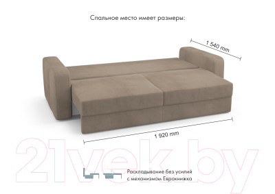 Диван Mio Tesoro Aurora