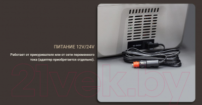 Автохолодильник Meyvel AF-SD50