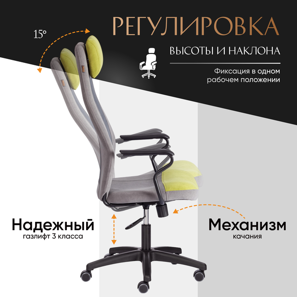 Кресло офисное Tetchair Aviator флок/ткань