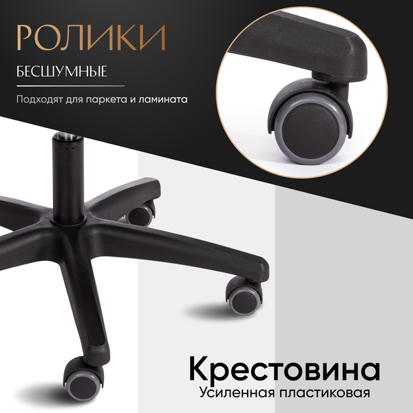 Кресло офисное Tetchair Aviator флок/ткань
