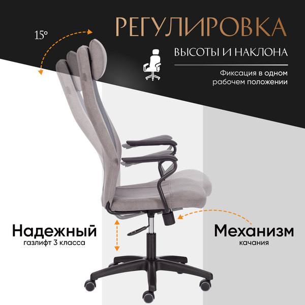 Кресло офисное Tetchair Aviator флок/ткань