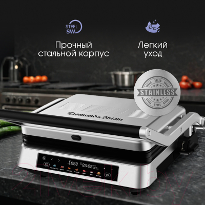 Электрогриль Zigmund & Shtain ZEG-940