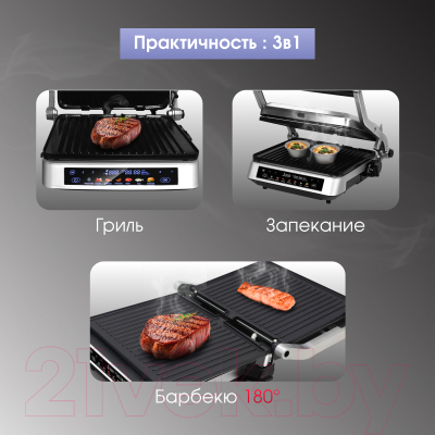 Электрогриль Zigmund & Shtain ZEG-940