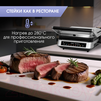 Электрогриль Zigmund & Shtain ZEG-940