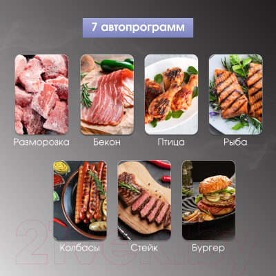 Электрогриль Zigmund & Shtain ZEG-940