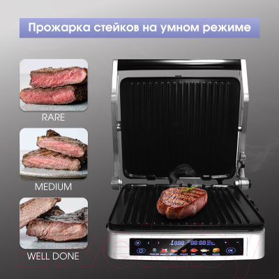 Электрогриль Zigmund & Shtain ZEG-940