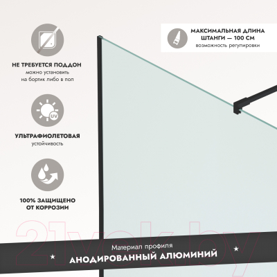 Душевая стенка Benetto BEN-602 BLC 110x200