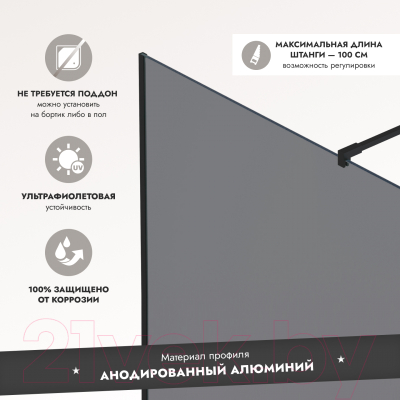 Душевая стенка Benetto BEN-602 BLT 110x200