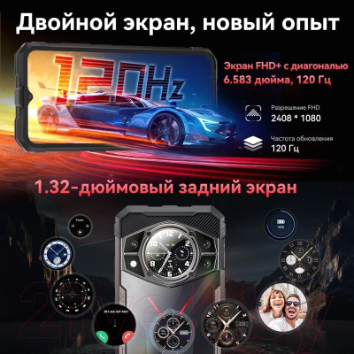 Смартфон Cubot King Kong AX 12GB/256GB (черный)