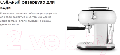 Кофеварка эспрессо Kitfort КТ-7219