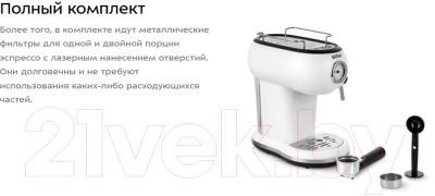 Кофеварка эспрессо Kitfort КТ-7219