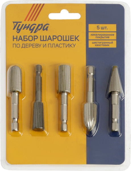 Набор борфрез Tundra 9846412