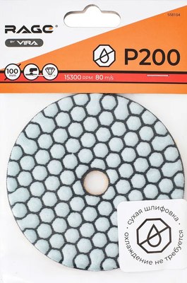 Шлифовальный круг Vira Rage 558104