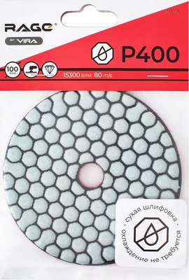 Шлифовальный круг Vira Rage 558105