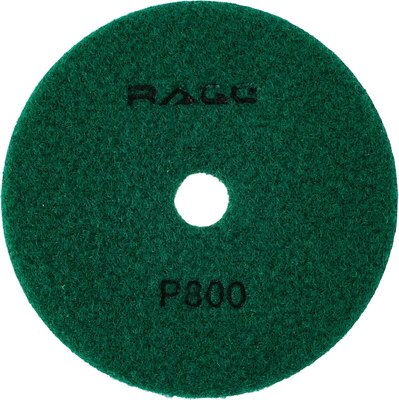 Шлифовальный круг Vira Rage 558106