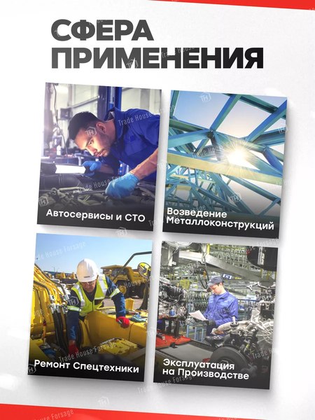 Набор головок слесарных RockForce RF-4143-5 RED