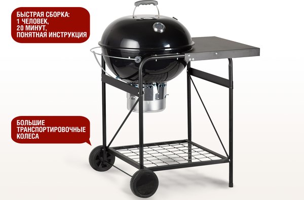 Угольный гриль Start Grill Temper Premium / SG22KPST