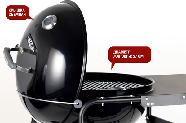 Угольный гриль Start Grill Temper Premium / SG22KPST