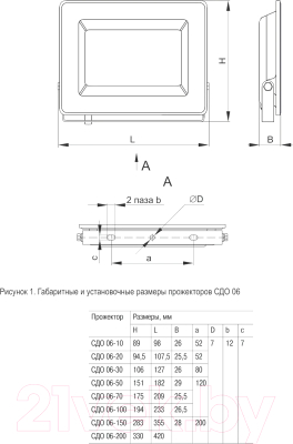 Прожектор IEK LPDO601-50-40-K02