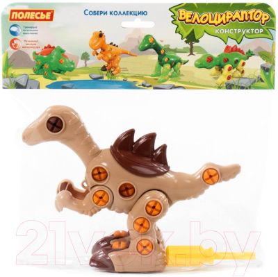 Конструктор Полесье Велоцираптор / 76823 - фото