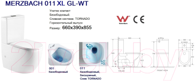Унитаз напольный WeltWasser Merzbach 011 XL GL-WT