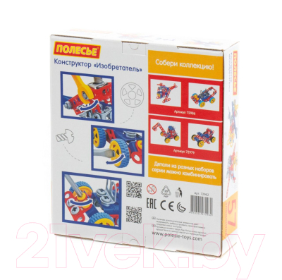 Конструктор Полесье Изобретатель / 72962