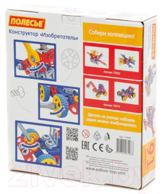Конструктор Полесье Изобретатель / 72986