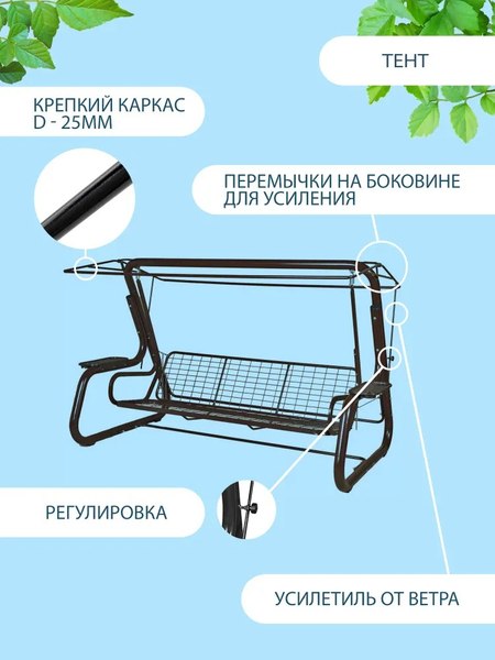 Качели садовые LetoLux Нирвана Premium 