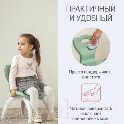 Набор стульев детских Kidwick Emily / KW679529