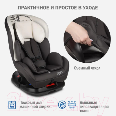 Автокресло Siger Наутилус Lux / KRES4041