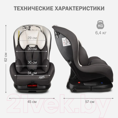 Автокресло Siger Наутилус Lux / KRES4041