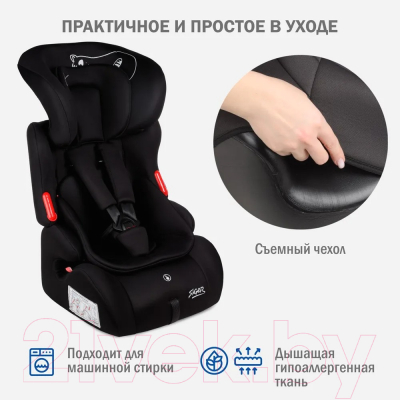 Автокресло Siger Космо Lux / KRES4032