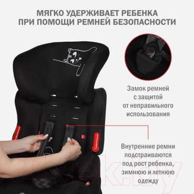 Автокресло Siger Космо Lux / KRES4032