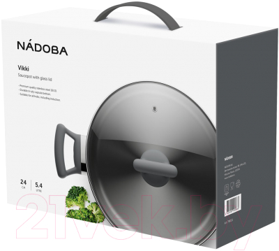 Кастрюля Nadoba Vikki 796111