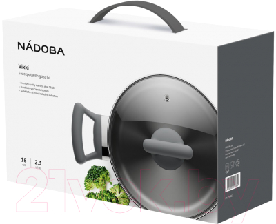 Кастрюля Nadoba Vikki 796113