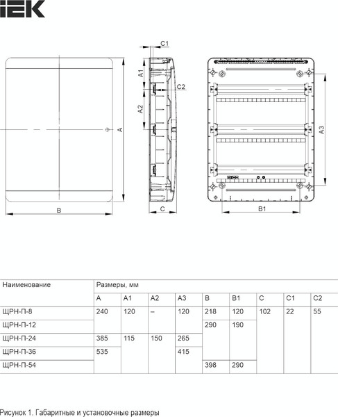 Бокс пластиковый IEK TF5-KP13-N-12-41-K01-K01