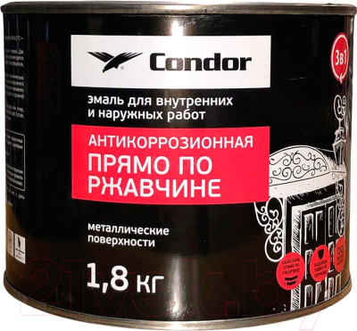 Эмаль CONDOR Антикоррозионная прямо по ржавчине 3в1 - фото