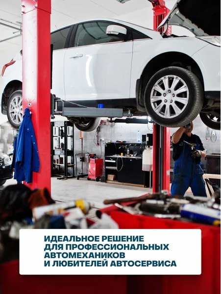 Набор головок слесарных ILOforce IF-4117-5MPB