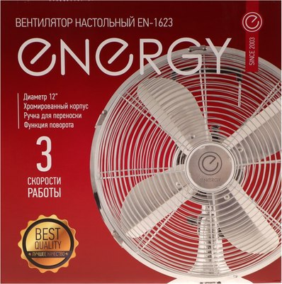 Вентилятор Energy Elegance EN-1623
