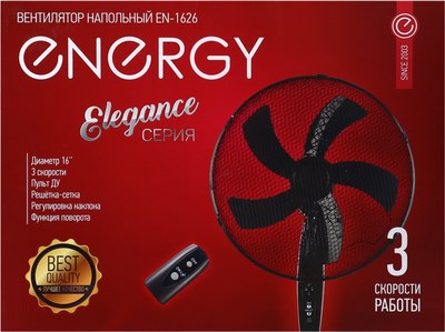 Вентилятор Energy Elegance EN-1626 (черный)
