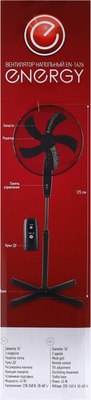 Вентилятор Energy Elegance EN-1626 (черный)