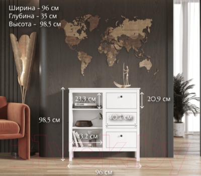 Тумба Black Red White Ewa KOM1D3S/95