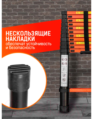 Телескопическая лестница ISMA UP350