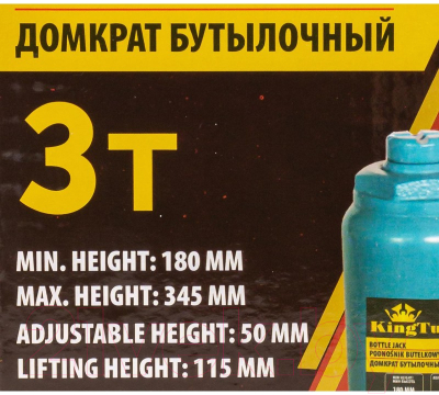 Бутылочный домкрат KingTul KT-T90304