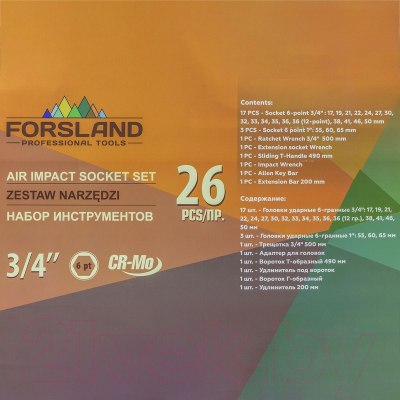 Универсальный набор инструментов Forsland 68262-5MPB