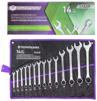 Набор ключей Помощник 5141P